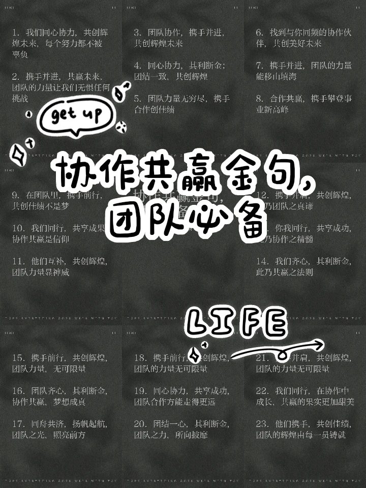 如何从篮球表演赛中学到实用的防守技巧_0